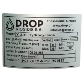 Υδροκυκλώνας Σειρά Y  2 1/2" Διαιρούμενος DROP