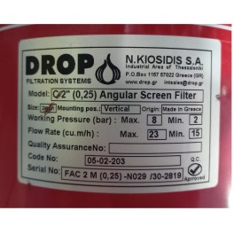 Φίλτρο Γωνιακό Σειρά C 2 (0,25) Διπλό DROP