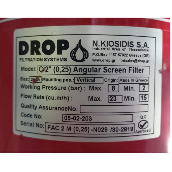Φίλτρο Γωνιακό Σειρά C 2 (0,25) Διπλό DROP
