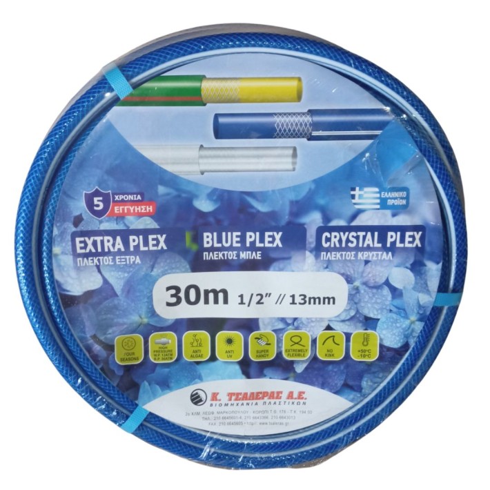 Λάστιχο Κήπου BLUE PLEX 336012-30m