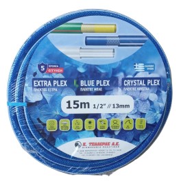 Λάστιχο Κήπου BLUE PLEX 15m 336012