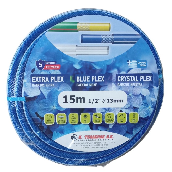 Λάστιχο Κήπου BLUE PLEX 15m 336012