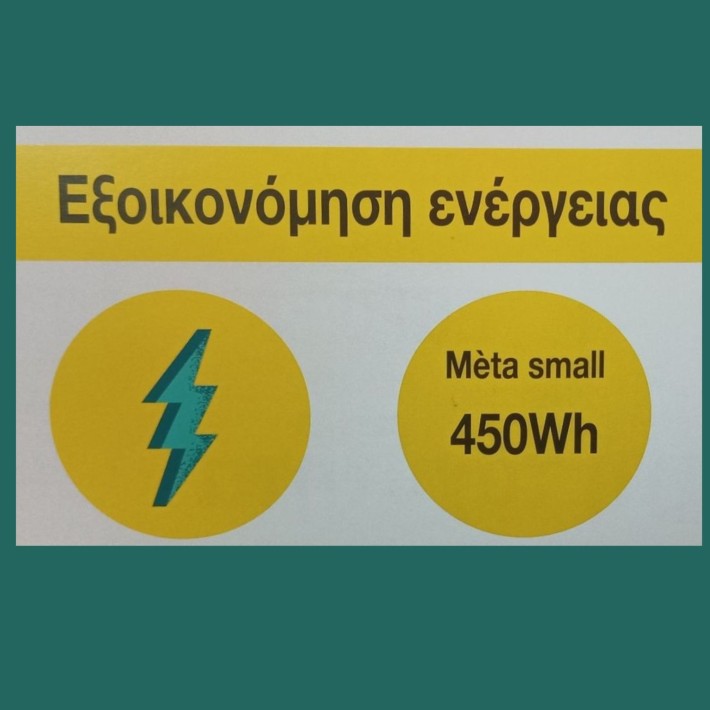 Πιεστικό Μεταβλητής Ταχύτητας με Ενσωματωμένο Inverter CALPEDA