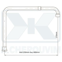 Ρουξούνι Μπαταριών "Γ" Πτυσσόμενο L 250-400 x h 230 Χρωμέ 3/4" UNIVERSALE