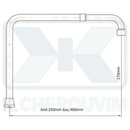 Ρουξούνι Μπαταριών "Γ" Πτυσσόμενο L 250-400 x h 230 Χρωμέ 3/4" UNIVERSALE