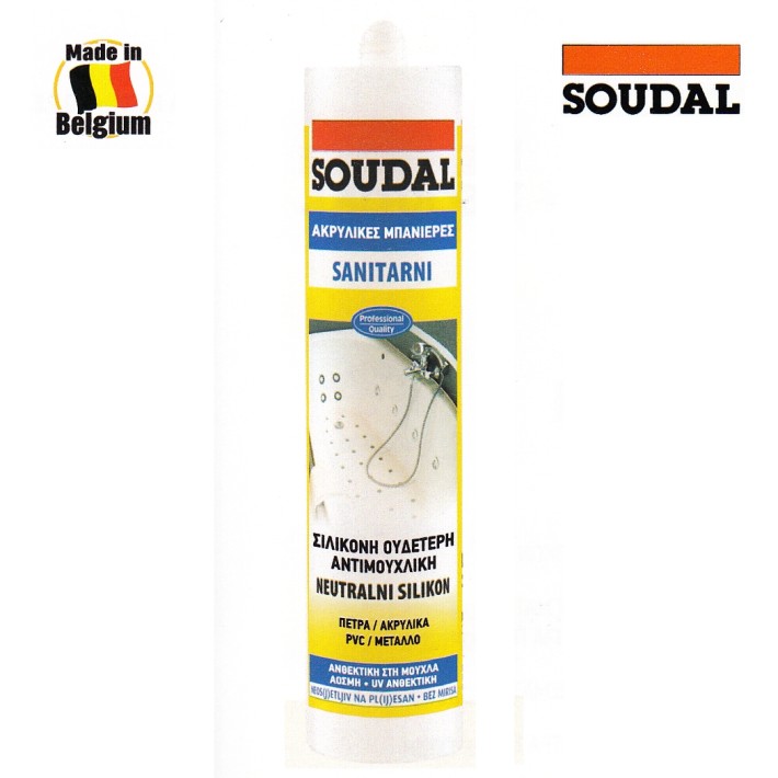 Σιλικόνη Ουδέτερη Αντιμουχλική Διάφανη SOUDAL 280ml  