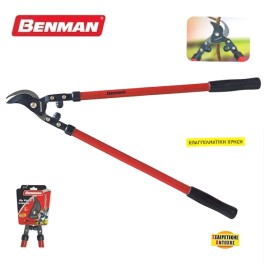 Ψαλίδα 70cm BYPASS SH-28 DF BENMAN