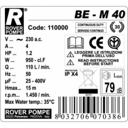 Αντλία Μεταγγίσεων BE-M 40 1.2hp ROVER