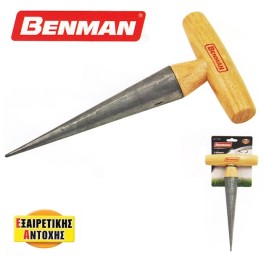 Φυτευτήρι 77052 BENMAN